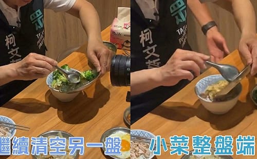 柯文哲秒幹光2盤小菜影片瘋傳！周偉航開酸  網驚：天下所有都是朕的？