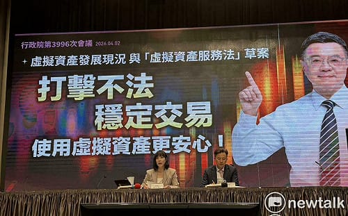 政院通過「虛擬資產服務法」 擅自發行穩定幣最重關7年、罰1億 