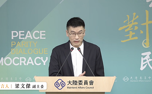 鄭習會》陸委會揭5立場：鄭麗文應要求陸停止威脅、承認中華民國 