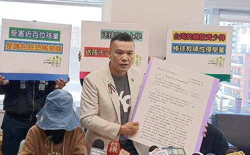 台中變態棒球教練性侵學童！遭判464年 檢偵結又多11童受害