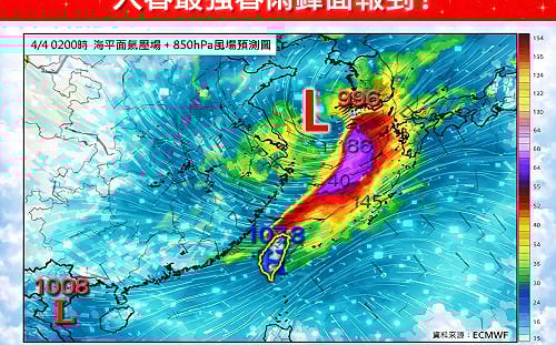 雷雨強襲！最強春雨「由北到南」橫掃全台 雨勢越晚越大
