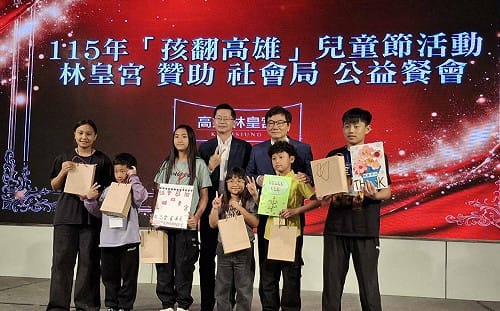 攜手在地企業愛心續航    高市社會局帶領偏鄉兒童一日遊