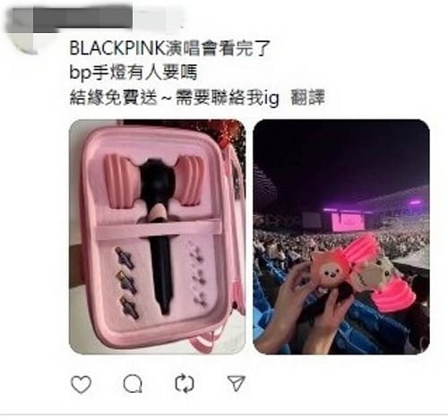 社群平台貼贈小物誆稱需收運費　警：詐騙手法