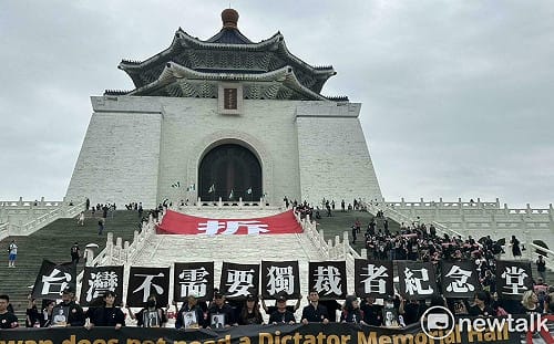 圖輯》 519行動組合偕58民團發起「台灣不需要獨裁者紀念堂」行動