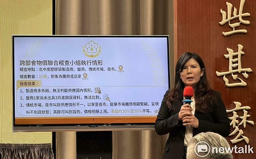 中東戰火延燒！鎖定囤貨炒價 法務部出手嚴查：不法行為將重辦