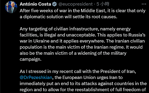 川普揚言攻擊伊朗能源設施　歐盟警告：打民生目標違法不可接受