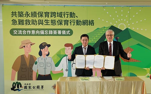 國家公園署攜手台北榮總  共築永續保育及急難救助網絡
