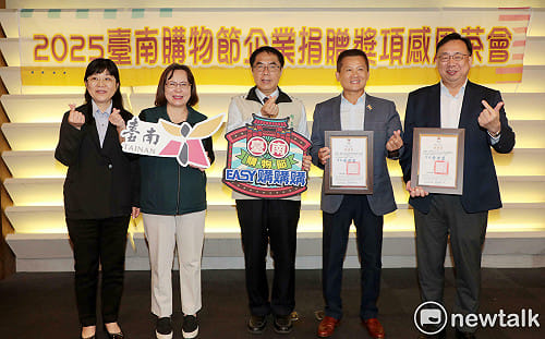 台南購物節創73億消費佳績　黃偉哲感謝企業力挺共創城市經濟動能