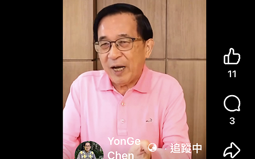 陳水扁5/3辦脆友大會：很怕「萬人響應，無人到場」