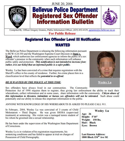 被控性侵潛逃回台 盧男投書媒體喊冤