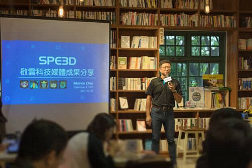 台灣首家！臉書與啟雲科技啟動AR技術合作