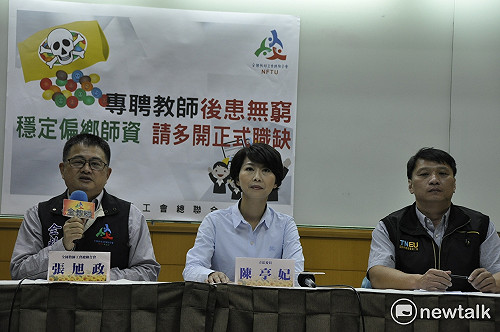 「專聘教師」開後門   全教總反對拿毒藥當解藥