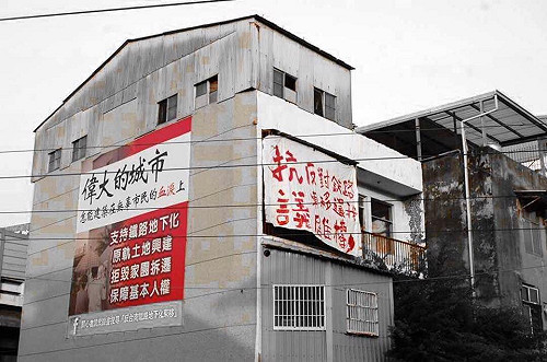 南鐵案聽證辦不成  反對團體將召開記者會