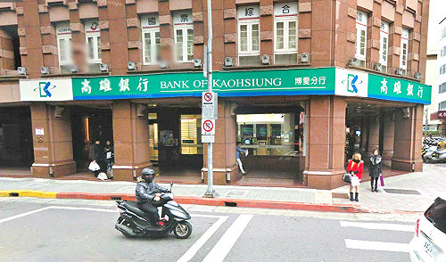 高銀：慶陽海科館案聯貸 非李瑞倉核准