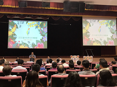 中市舉辦花博不忘花農   優先採購在地花卉