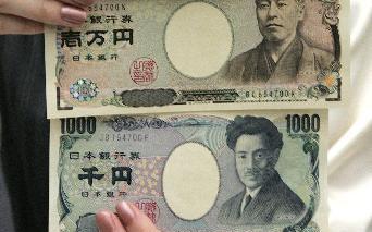 日圓貶至逾2年低 赴日賞楓旅費省更多