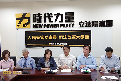 促人民參與司法  時力推刑事陪審制