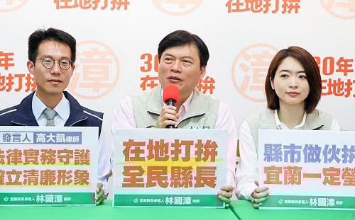 林國漳、韓瑩聯合競辦成立！9位發言人橫跨行政、議會、法律界