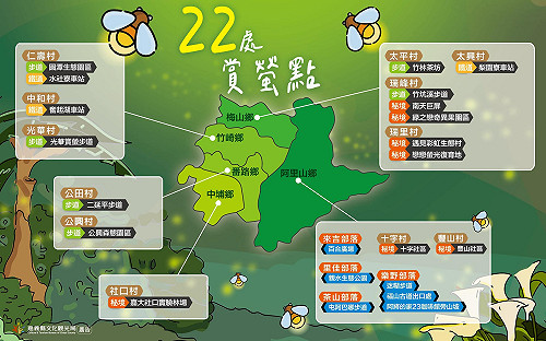 嘉義賞螢攻略一次看!「螢河鐵道」夢幻秘境宛如世外桃源 | 旅遊 | Newtalk新聞