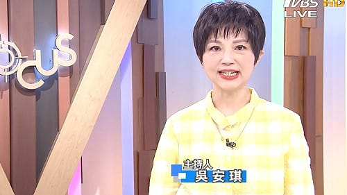 再爆裁員風暴！吳安琪確定4月底離職  TVBS：組織調整