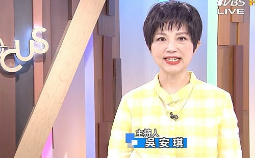 再爆裁員風暴！吳安琪確定4月底離職  TVBS：組織調整