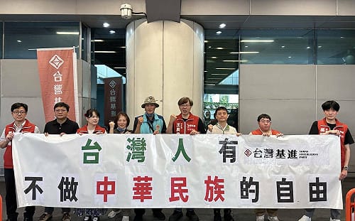 台灣基進批「鄭習會」配合統戰　喊話：台灣人有不做中華民族的自由