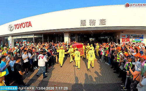 粉紅超跑今再停駕TOYOTA苑裡營業所 信眾：來看老朋友