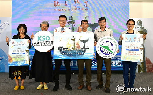 墾管處推全新南國戶外音樂品牌   「聽見墾丁」5/2鵝鑾鼻公園交響登場