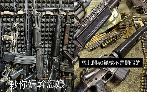 IG限動PO槍照嗆聲！檢警搜出真槍子彈 雲林男下場慘了