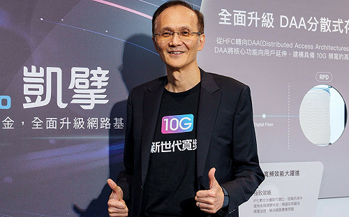 凱擘百億升級AI網路 10G寬頻時代正式開啟