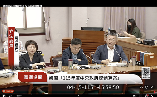 黨團協商同意今年總預算付委   莊瑞雄喊「韓國瑜總統」：大家不要笑