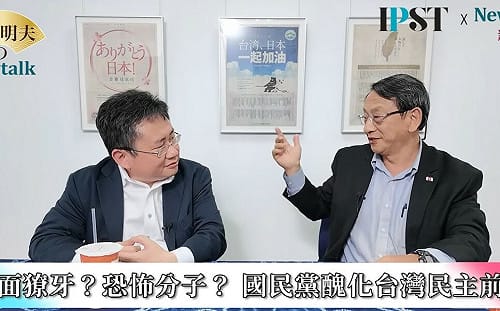 (影)《矢板明夫Newtalk》國民黨喊出執政必報復賴清德  台灣民主前輩：國民黨當年就把民主人士當成恐怖分子