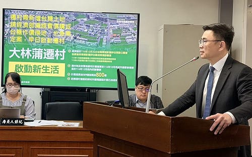 確保大林蒲遷村2027年啟動    賴瑞隆成功爭取購地經費40億元  
