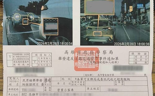 小黃被檢舉「沒開大燈」！運將怒PO罰單痛批搶劫 警道歉撤單 