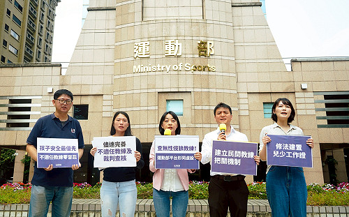 有兒少性侵前科的教練混入社區？民團赴運動部抗議：勿淪為破口