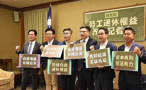賴瑞隆等綠委籲保障純舊制勞工權益  勞動部提出一改革方向