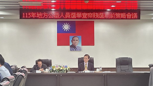 橋檢提前部署九合一選舉查賄　設跨機關整合平台