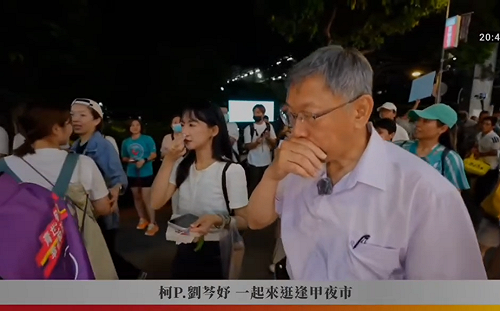 (影)逢甲夜市掃街突遭噴辣椒水　柯文哲掩鼻、志工狂咳 