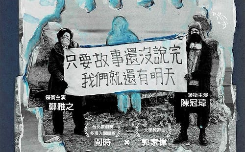 高雄春藝節小劇場徵件第11年    駁二五月起創作新能量登場