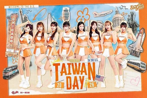 Uni Girls受邀MLB台灣日　將巡迴4城市