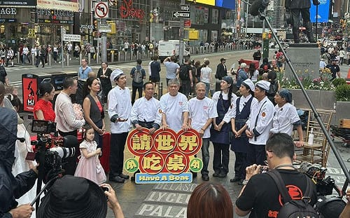 (影）台灣辦桌文化登紐約時代廣場 藍正龍下廚現身引關注