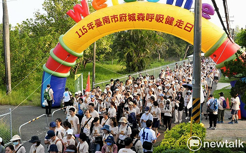 府城森呼吸健走日登場 1400人齊走虎山步道體驗健康生活