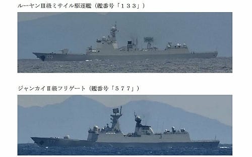 「報復」日艦穿越台海？中國東部戰區海軍2艦闖奄美進太平洋