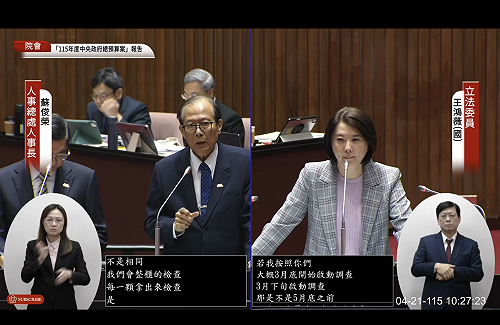 顏慧欣霸凌案約談楊珍妮了沒？ 人事長：我不知道、因為保密