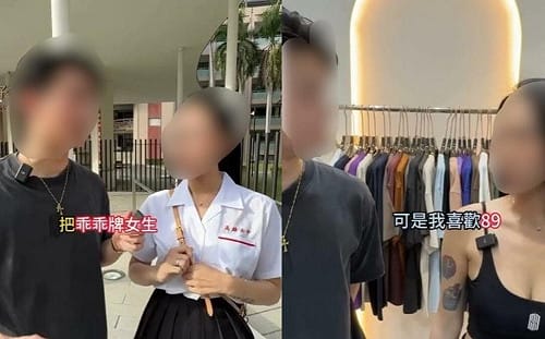 「改造雄女」網紅竟是詐騙集團首腦！洗錢1.7億  豪車名牌包全被扣