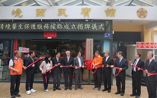 南投清境農場設馨生服務據點　盼大自然帶來療癒