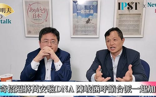 (影)《矢板明夫Newtalk》陳峻涵繼續緊咬蔣萬安驗DNA  呼籲台北市小吃店、理髮店一起幫忙