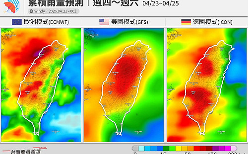 春雨今晚到！雨彈狂襲72小時  全台「變天時間、降雨熱區」一次看