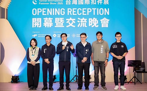 台灣國際扣件展高雄登場    蔡秉璁：與業者一起克服挑戰 