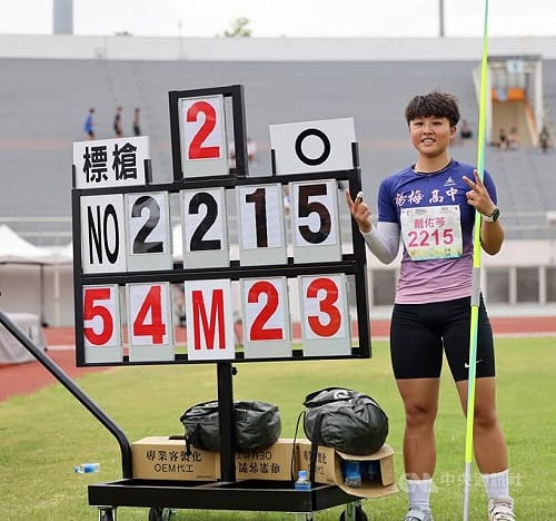 戴佑芩全中運標槍破大會摘金　想拚達標名古屋亞運